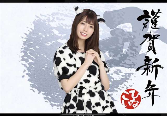 |三上悠亞/NiziU/Enako 60幅日本女星Cos牛牛美照