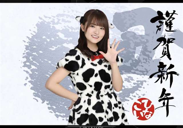 |三上悠亞/NiziU/Enako 60幅日本女星Cos牛牛美照