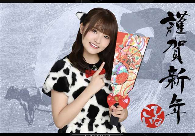 |三上悠亞/NiziU/Enako 60幅日本女星Cos牛牛美照