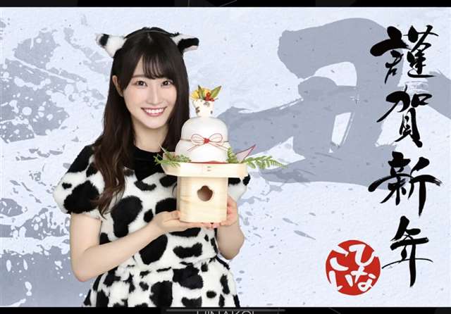 |三上悠亞/NiziU/Enako 60幅日本女星Cos牛牛美照