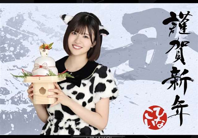 |三上悠亞/NiziU/Enako 60幅日本女星Cos牛牛美照