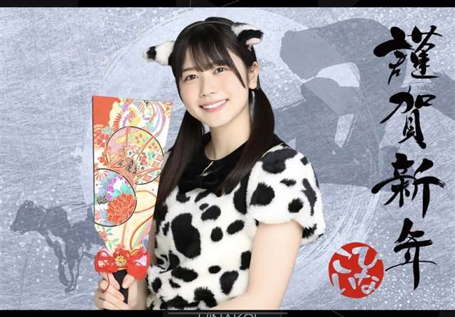 |三上悠亞/NiziU/Enako 60幅日本女星Cos牛牛美照