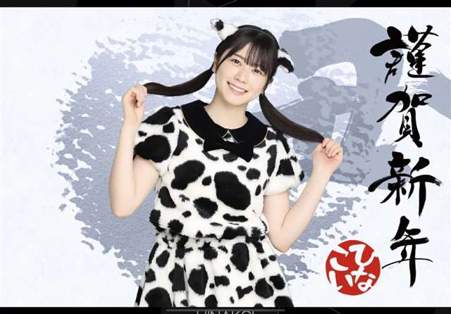 |三上悠亞/NiziU/Enako 60幅日本女星Cos牛牛美照