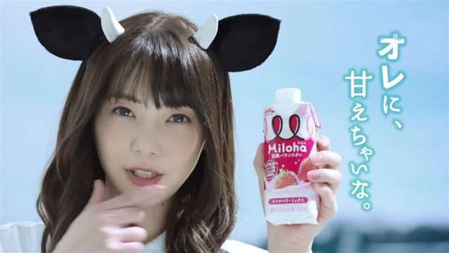 |三上悠亞/NiziU/Enako 60幅日本女星Cos牛牛美照