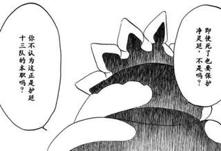 涅茧利视为“女儿”的涅音梦