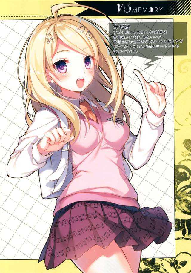 弹丸论破美图(赤松枫篇)