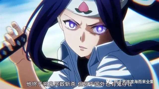 桃子男孩渡海而来动漫