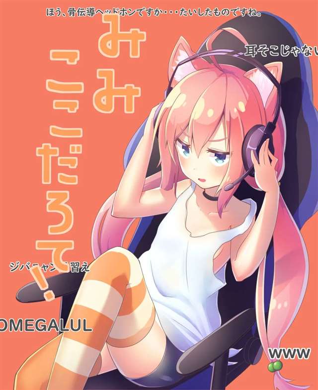 P站插画推荐--猫宮ひなた