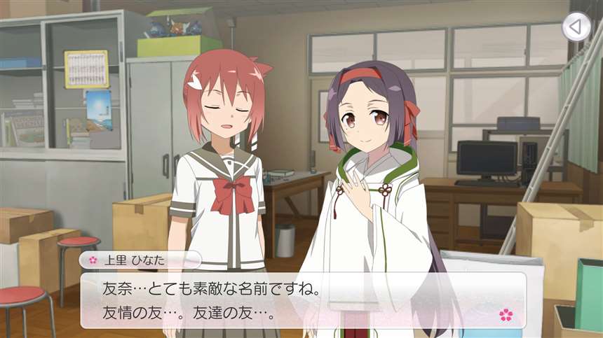 结城友奈是勇者系列西历组角色介绍