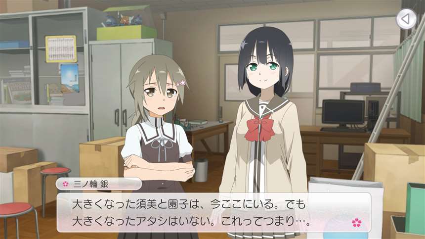 结城友奈是勇者系列西历组角色介绍