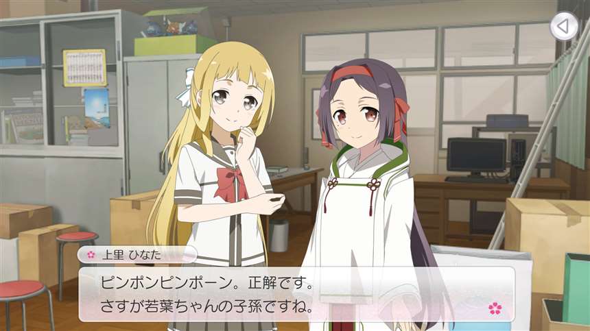 结城友奈是勇者系列西历组角色介绍