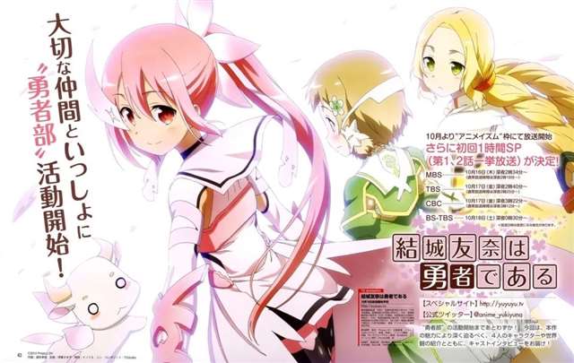 百合番《结城友奈是勇者》,我真的不想再哭了