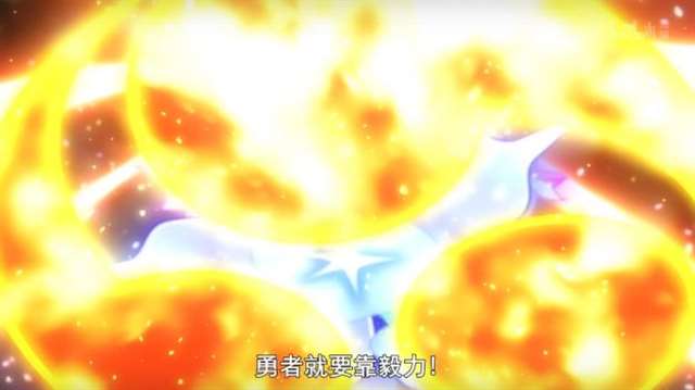 《结城友奈是勇者》“你们哭，是被少女们的勇气与爱所打动！”