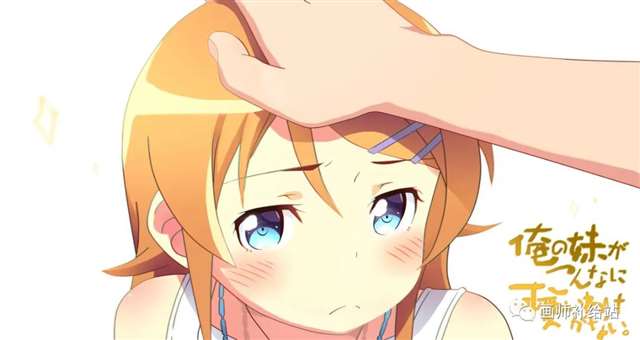 五更琉璃、高坂桐乃.《我的妹妹不可能那么可爱》