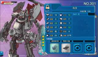  战舰少女r大破最污的船 这大破也太污了吧。