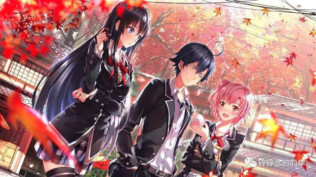 #比企谷八幡 一直都挺崇拜大老师