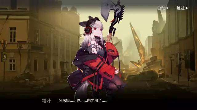  明日方舟女主：阿米娅是兔子吗?