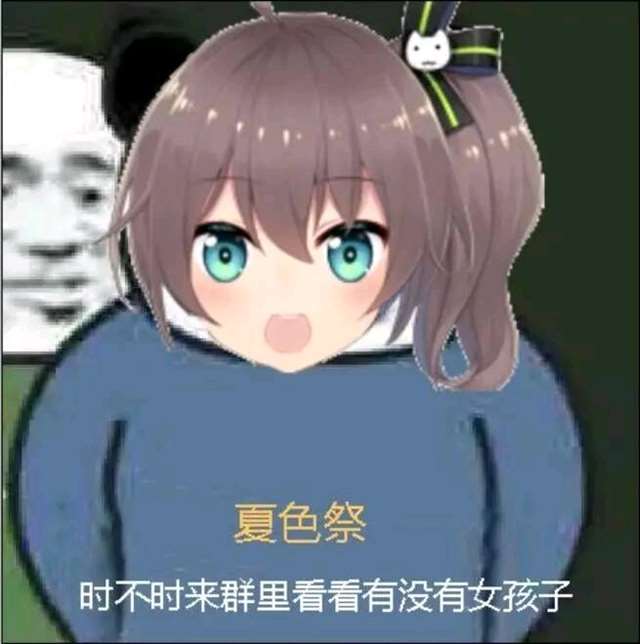 [vtb]hololive夏色祭的表情包