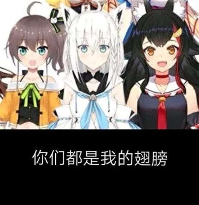 二次元表情 | 夏色祭夏妹祭妹马自立表情包