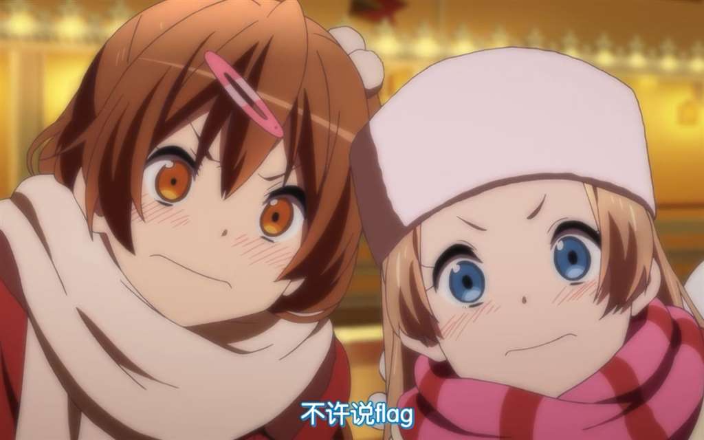  丹生谷和凸守睡一起第几集