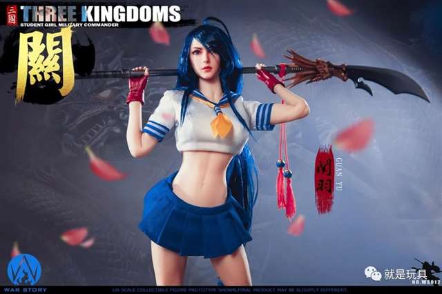 动画《一骑当千》中性转版关羽的12寸人偶