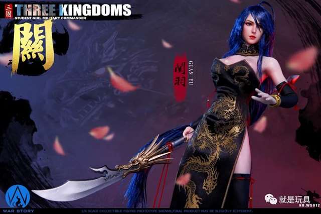 动画《一骑当千》中性转版关羽的12寸人偶