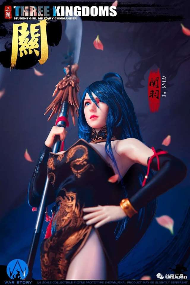 动画《一骑当千》中性转版关羽的12寸人偶