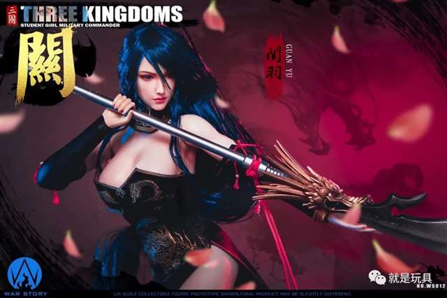 动画《一骑当千》中性转版关羽的12寸人偶