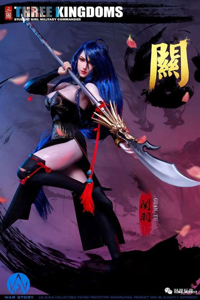 动画《一骑当千》中性转版关羽的12寸人偶