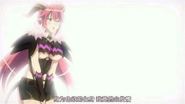 《sin七大罪》中的第三话主要讲什么?