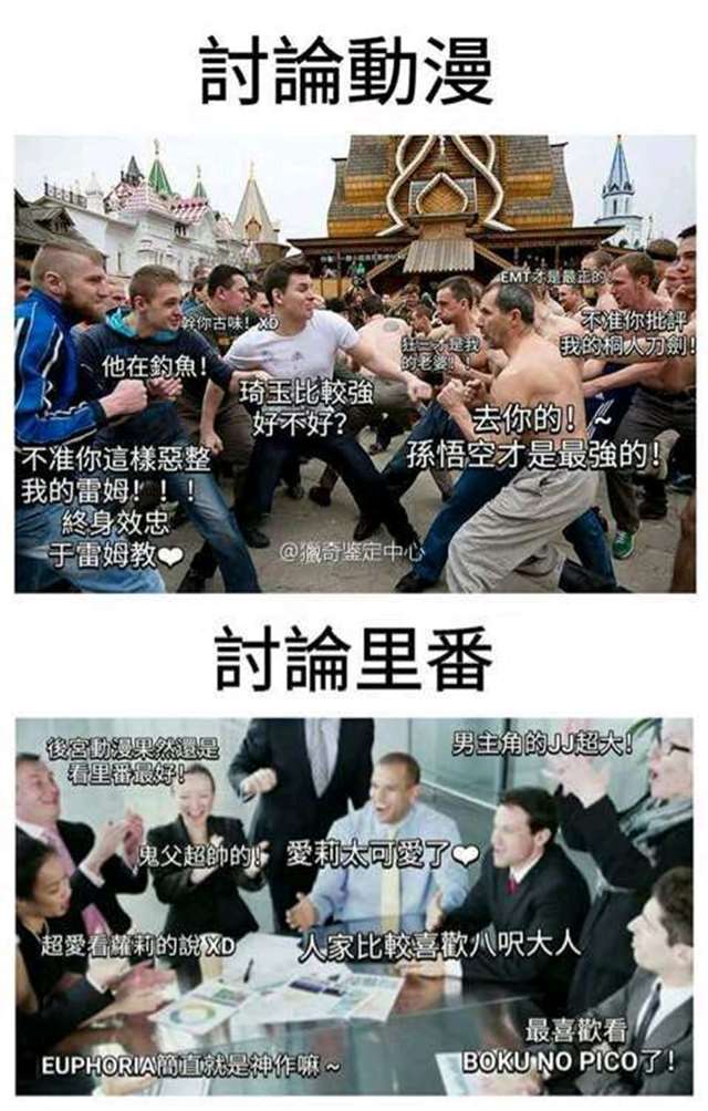 《sin七大罪》中的第三话主要讲什么?