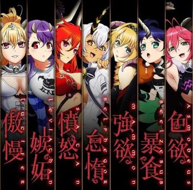 《七大罪》VS《sin 七大罪》,超强实力与颜值身材的对决!