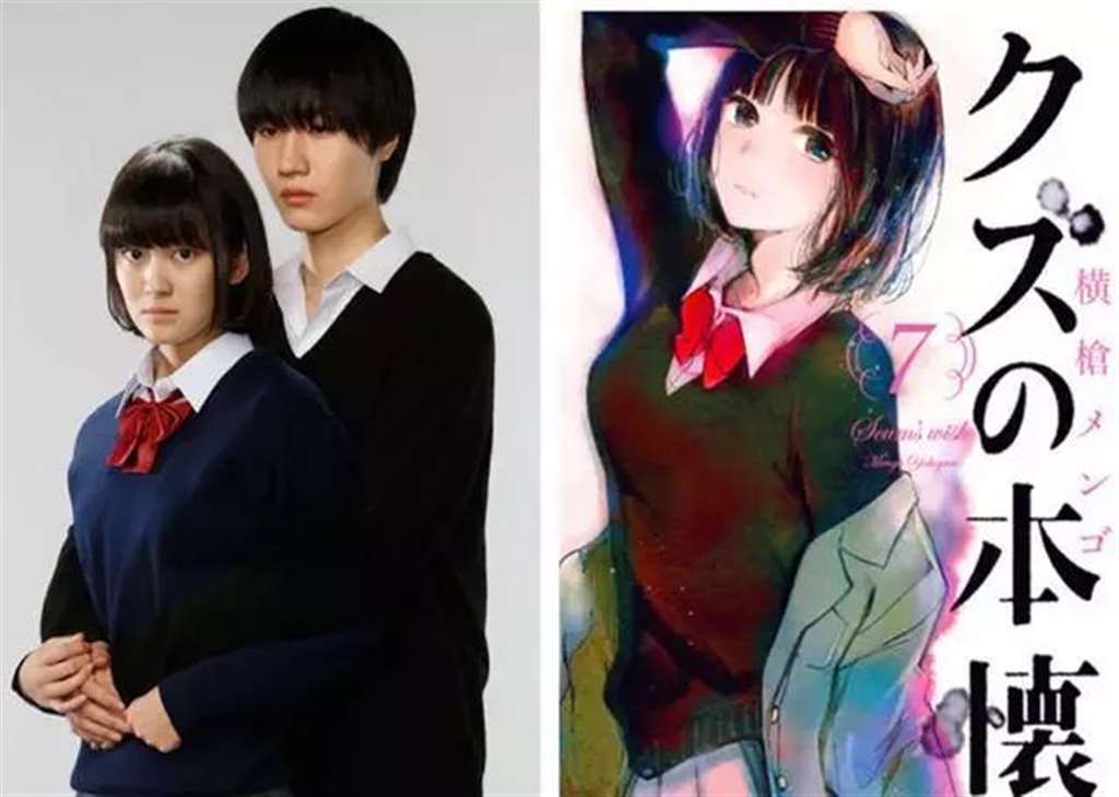 《人渣的本愿》:这部片子18岁以下禁入