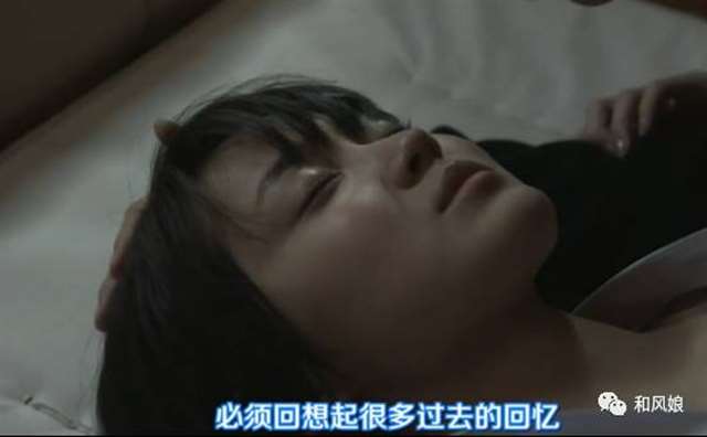 《人渣的本愿》这错综复杂的人物关系