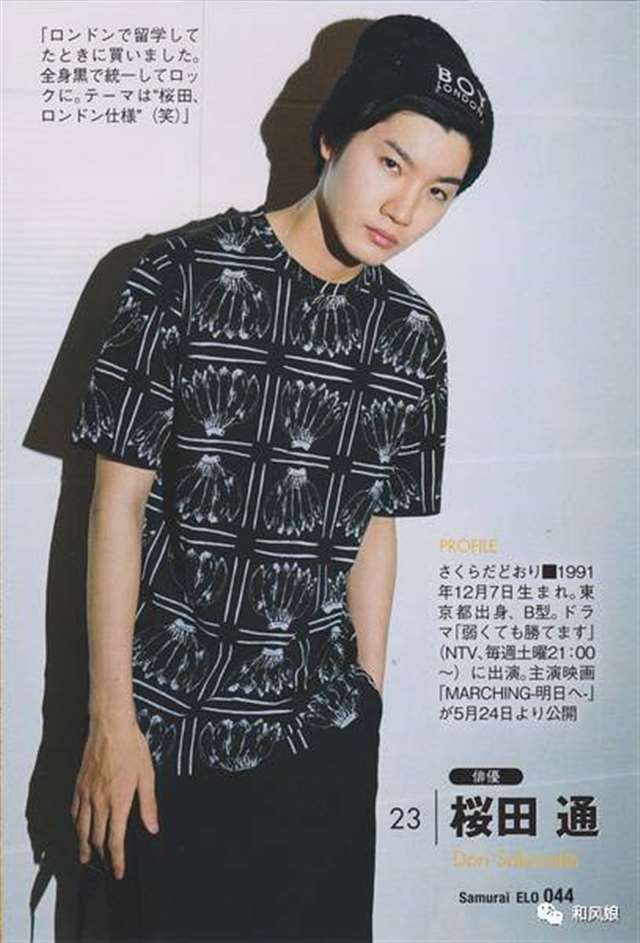 《人渣的本愿》这错综复杂的人物关系