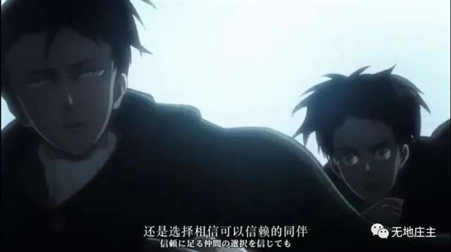 作为仰望者，要成长到足够强大，才能与利威尔同行