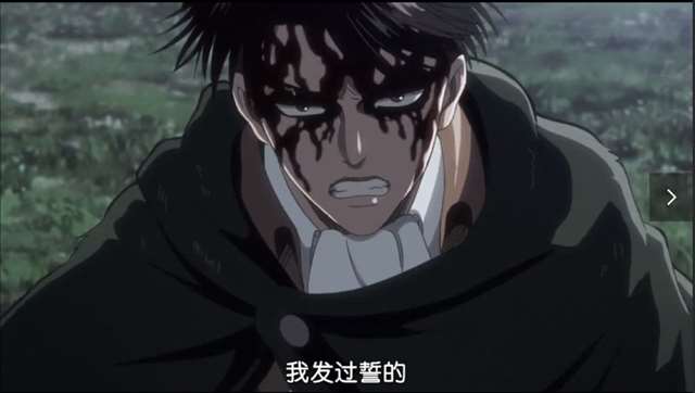 知遇之恩当涌泉相报  利威尔会对艾尔文