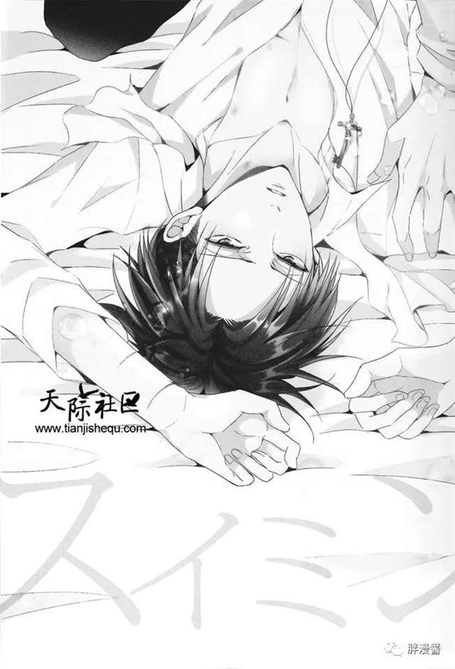 [利威尔艾伦][睡奸][进击的巨人][中文]