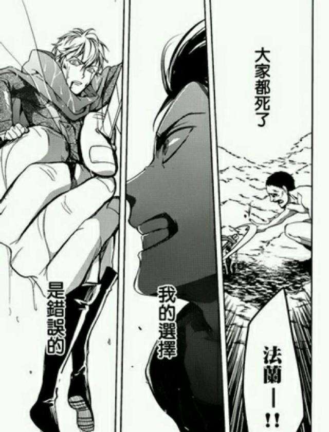 利威尔兵长的内心十分温柔