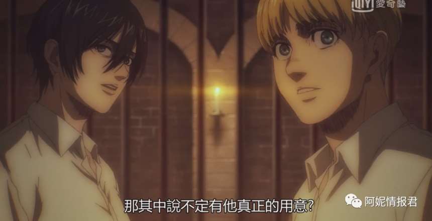 巨人第16集一出，三笠的身材