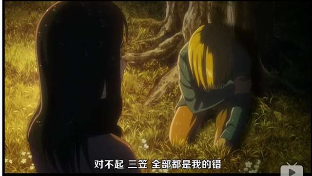 整个三笠外传，都透着一股浓浓的宿命感