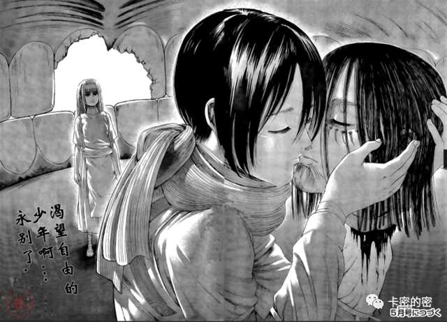 三笠挥泪斩艾伦?