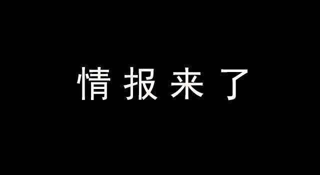 三笠怀了谁的 孩子父亲，最有可能是谁呢？