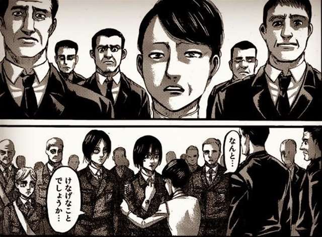 三笠怀了谁的 孩子父亲，最有可能是谁呢？