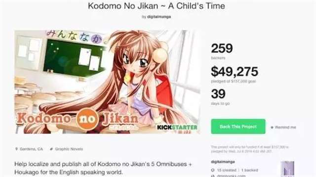  美国的绅士们还是离不开萝莉！？