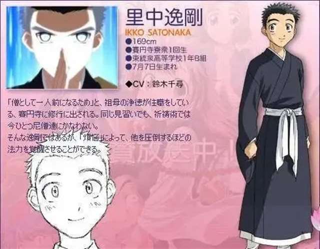 后宫番传送门共计是“26”部