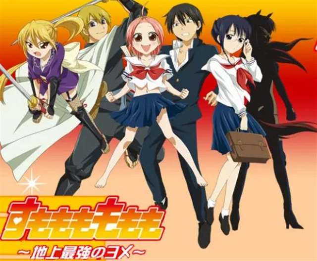 后宫番传送门共计是“26”部