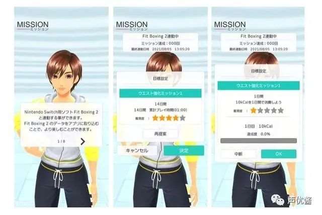 这款运动健身游戏出动画了《健身拳击》