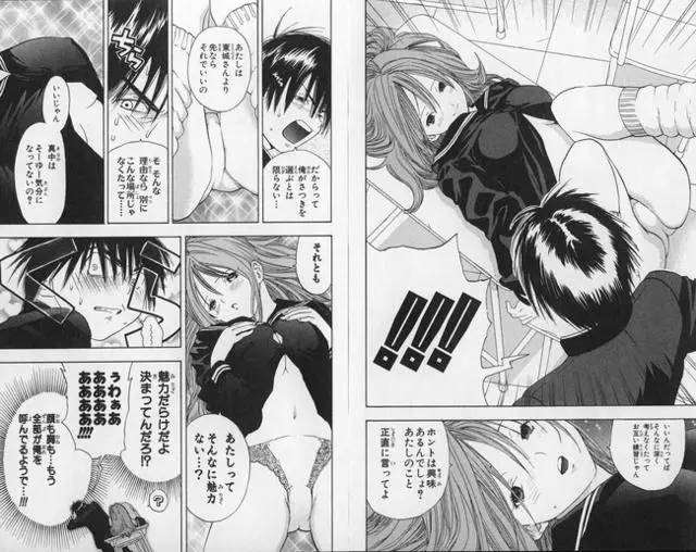 JUMP家的漫画里都有哪些身材热辣性感的女性角色