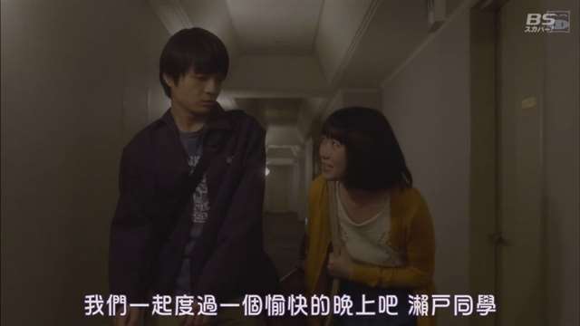 《I”s》的漫画居然推出了真人版